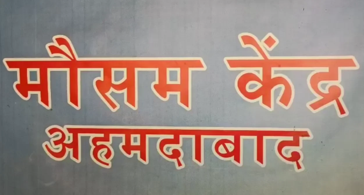 Uttarayan