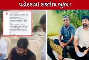 BJP