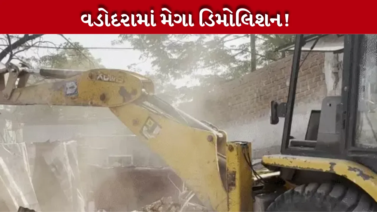 Demolition