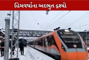 Vande Bharat Train