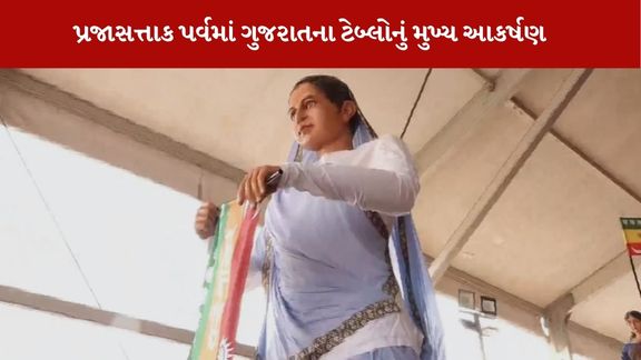 Vande Mataram