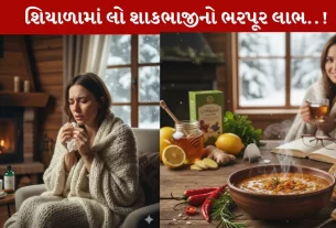 Vegetable Soup, વેજીટેબલ સૂપ, હૅલ્ધી, શિયાળા, શરદી-ખાંસી