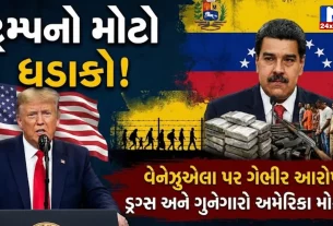 venezuela