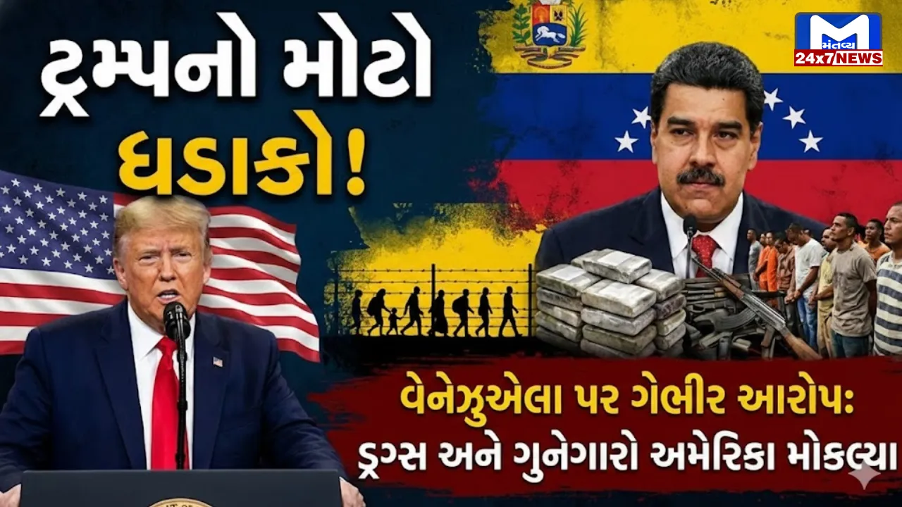 venezuela
