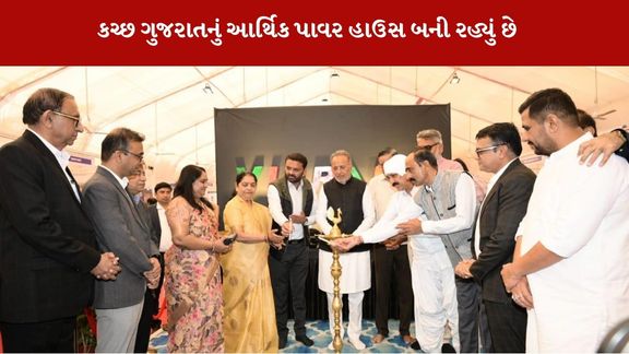 Vibrant Kutch