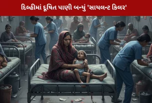 દિલ્હી