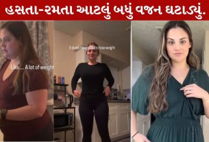 Diet Plan, મહિલા, વેટ લોસ ,ટિપ્સ, ડાયેટ પ્લાન,