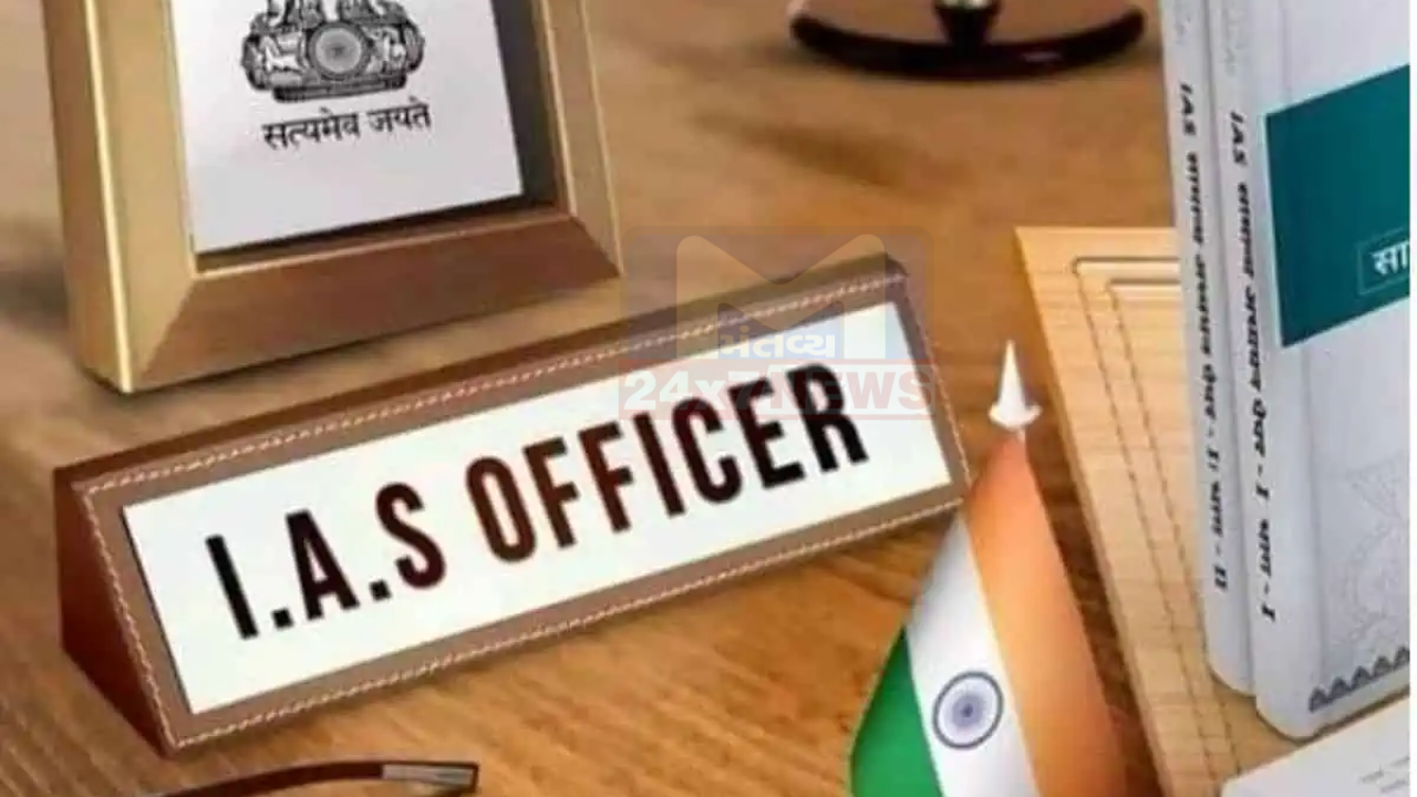 IAS