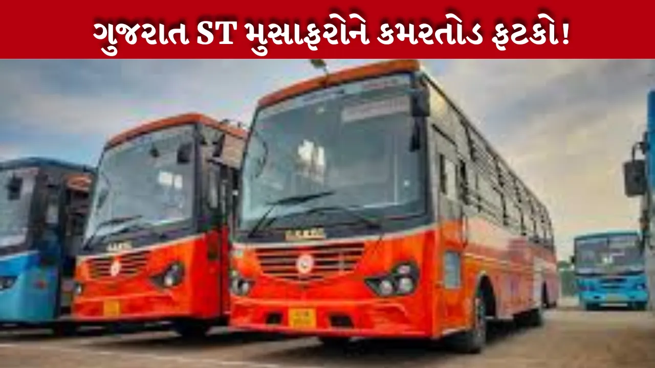 ST