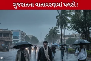 Weather
