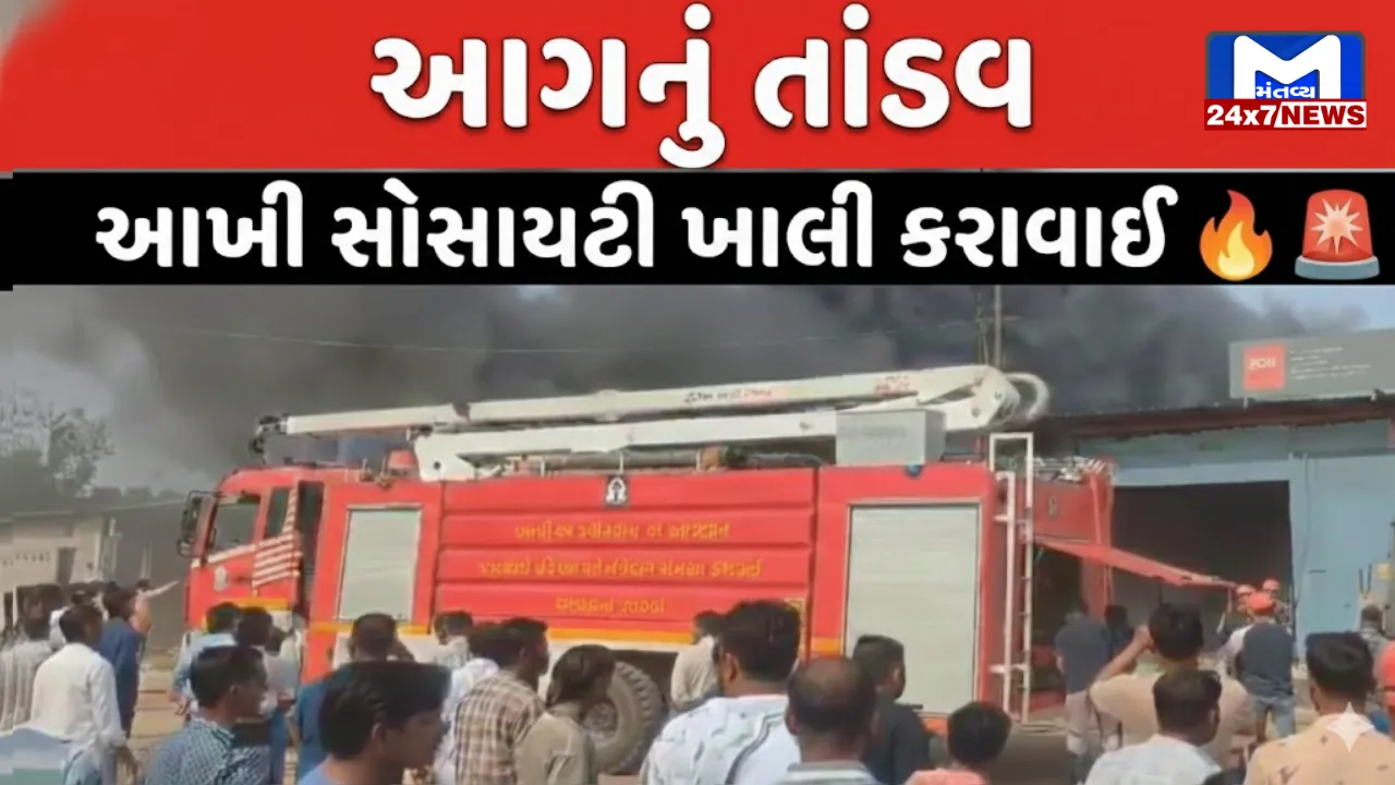 Vadodara