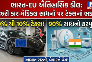 India EU FTA