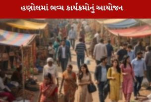 My Village My Pride