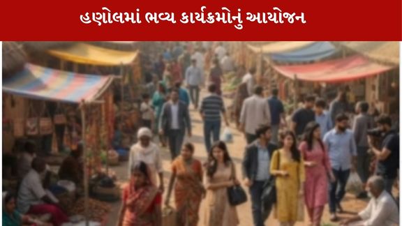 My Village My Pride