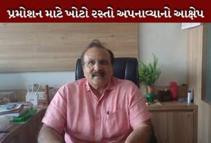 રાજકોટ