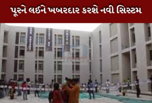 IIT