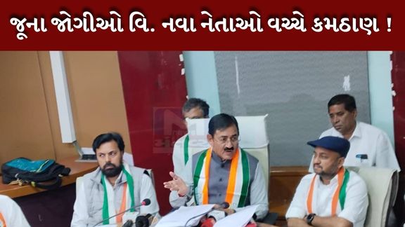 કોંગ્રેસમાં સાફસૂફીઃ ભરતસિંહ જૂથના આગેવાનોને સ્થાનિક પ્રદેશ માળખામાં ક્યાંય સ્થાન નહીં