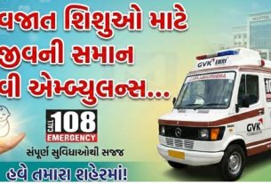 Ambulance
