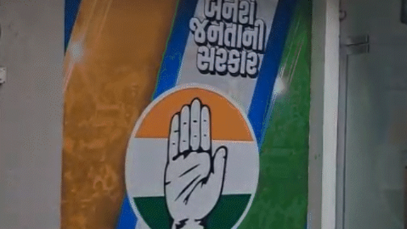 Rajkot Congress