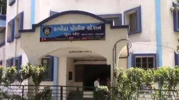સુરત
