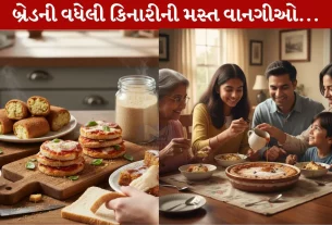 Leftover Bread Edges ,વધેલી બ્રેડની કિનારીઓ, પુડિંગ, કટલેટ, બ્રેડરોલ