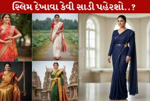 Saree, બ્લાઉઝ, પેટીકોટ, વજન, ડિઝાઇન