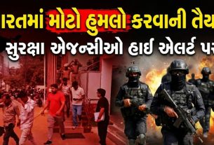 બાંગ્લાદેશી કટ્ટરપંથી જોડાણો સાથે 8 Terrorists ઝડપાયા