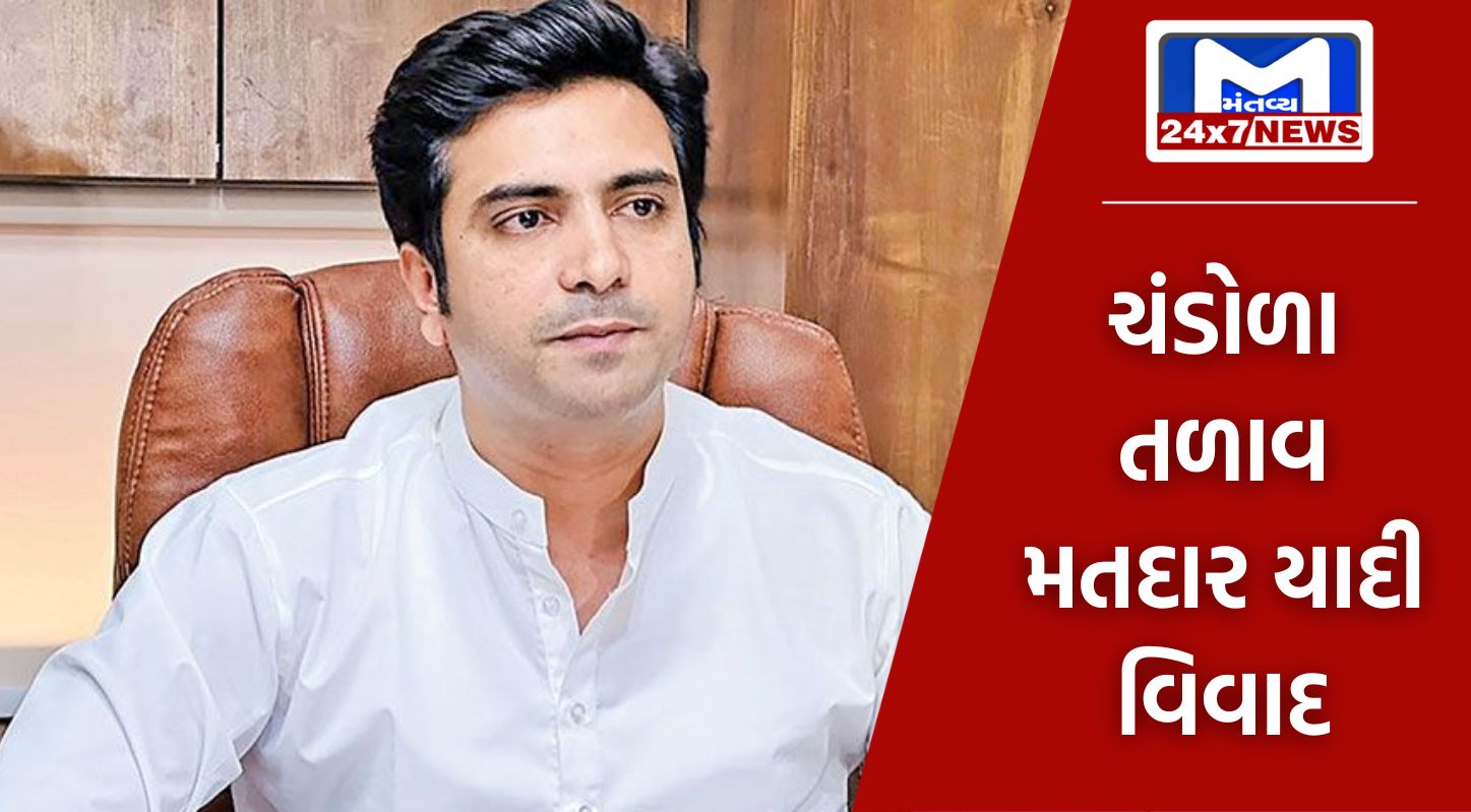 Ahmedabad