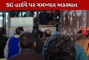AHMDABAD