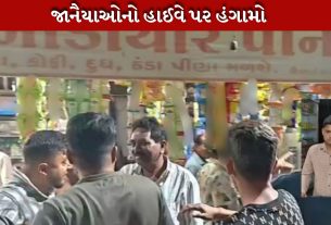 ahmedabad