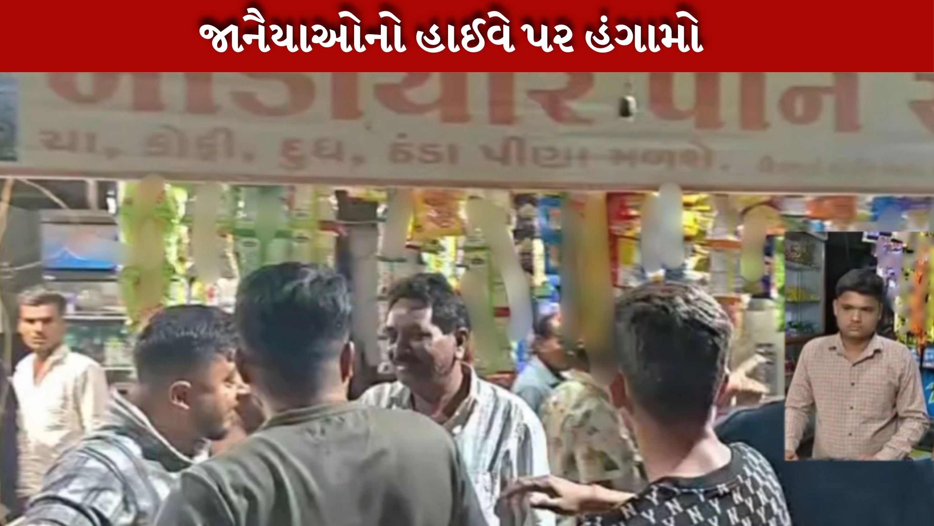 ahmedabad