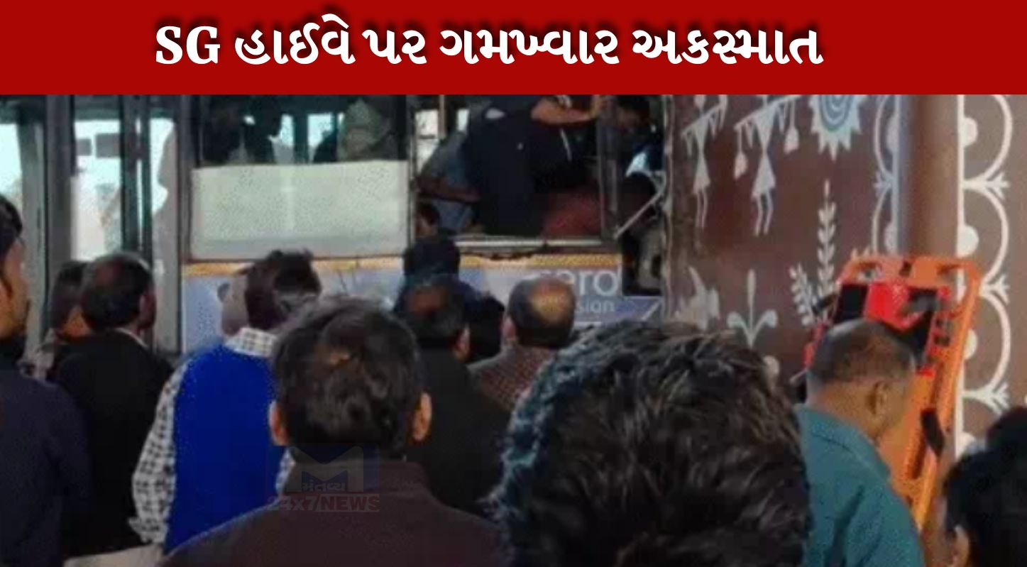 AHMDABAD