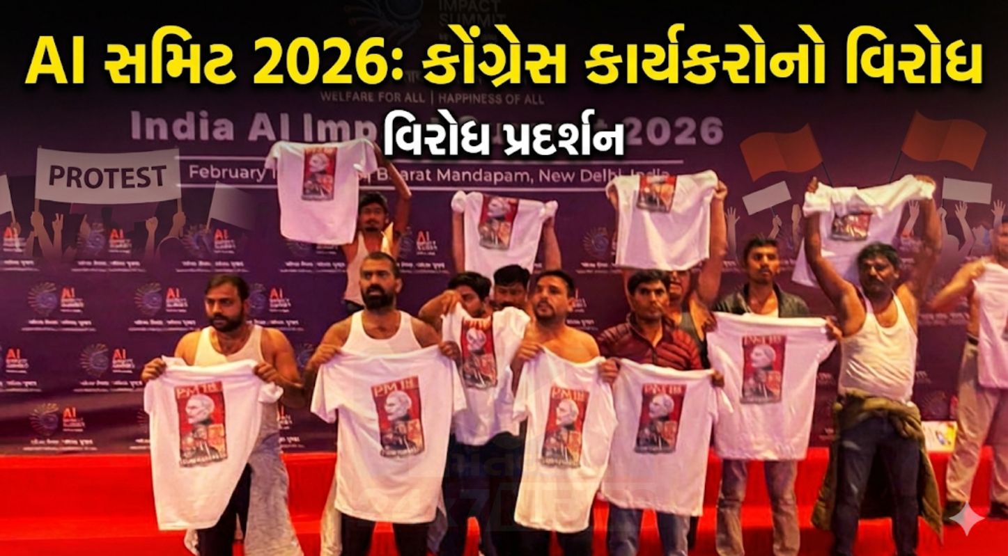 AI Summit 2026, Bharat Mandapam