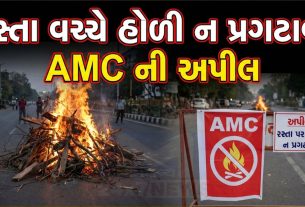 (AMC)