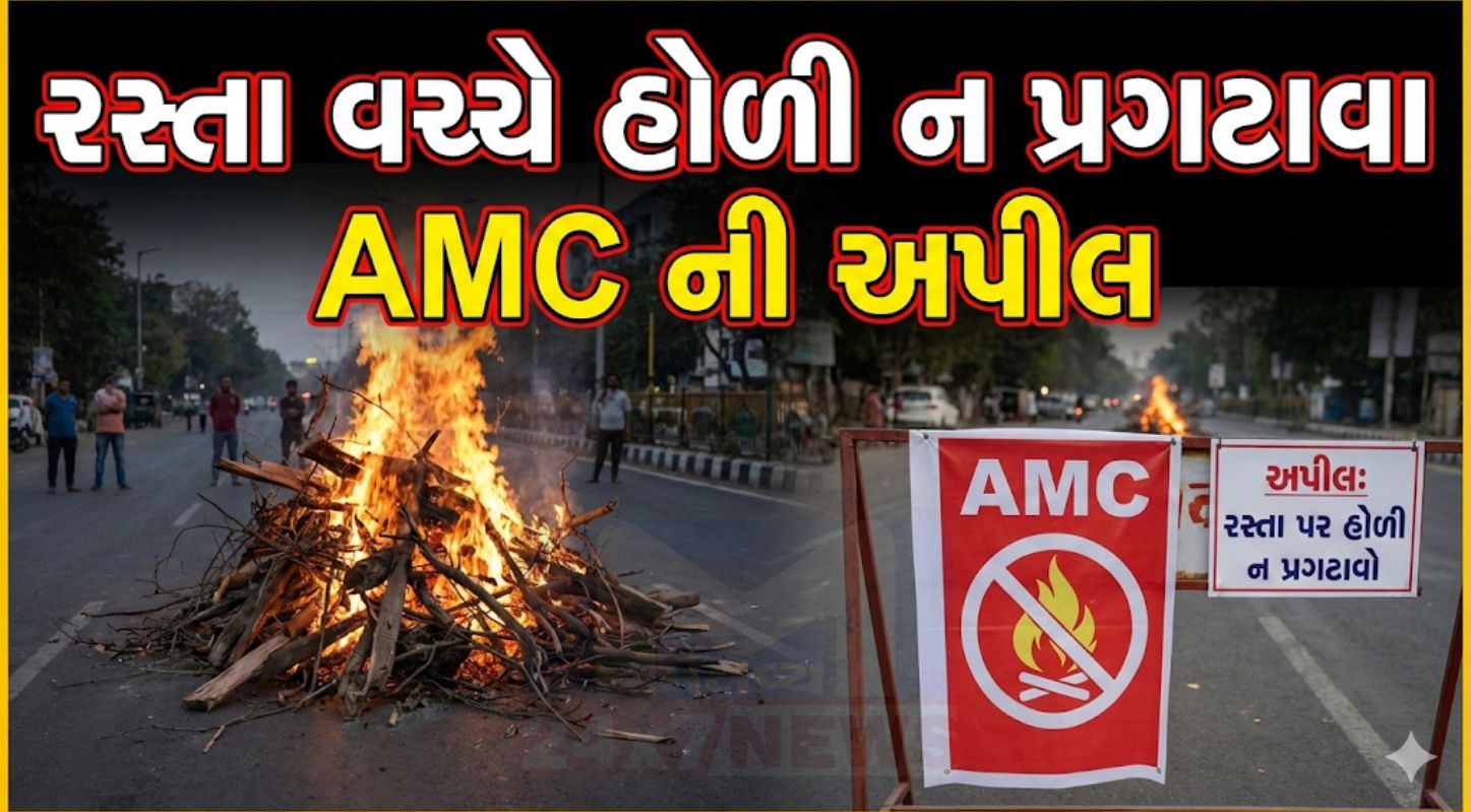 (AMC)