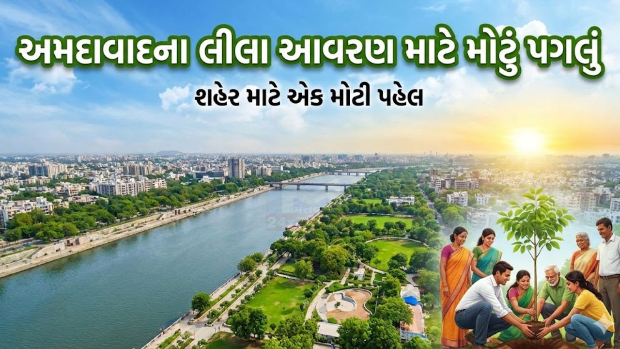 AMCની વૃક્ષ ગણતરી પહેલ: 8 વોર્ડમાં સર્વે પૂર્ણ
