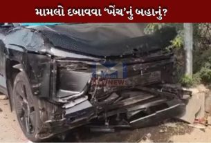 Accident
