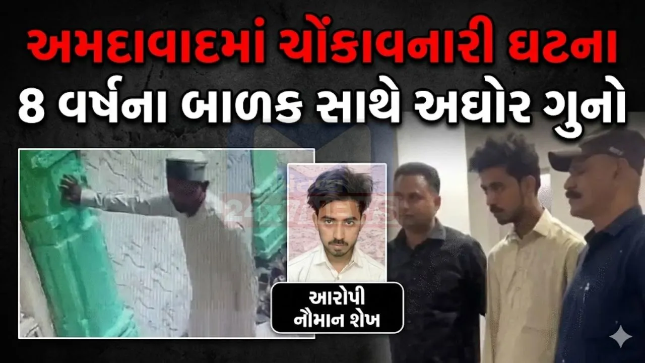 મસ્જિદમાં બાળક સાથે સૃષ્ટિ વિરુદ્ધ કૃત્ય, CCTVમાં આરોપી કેદ