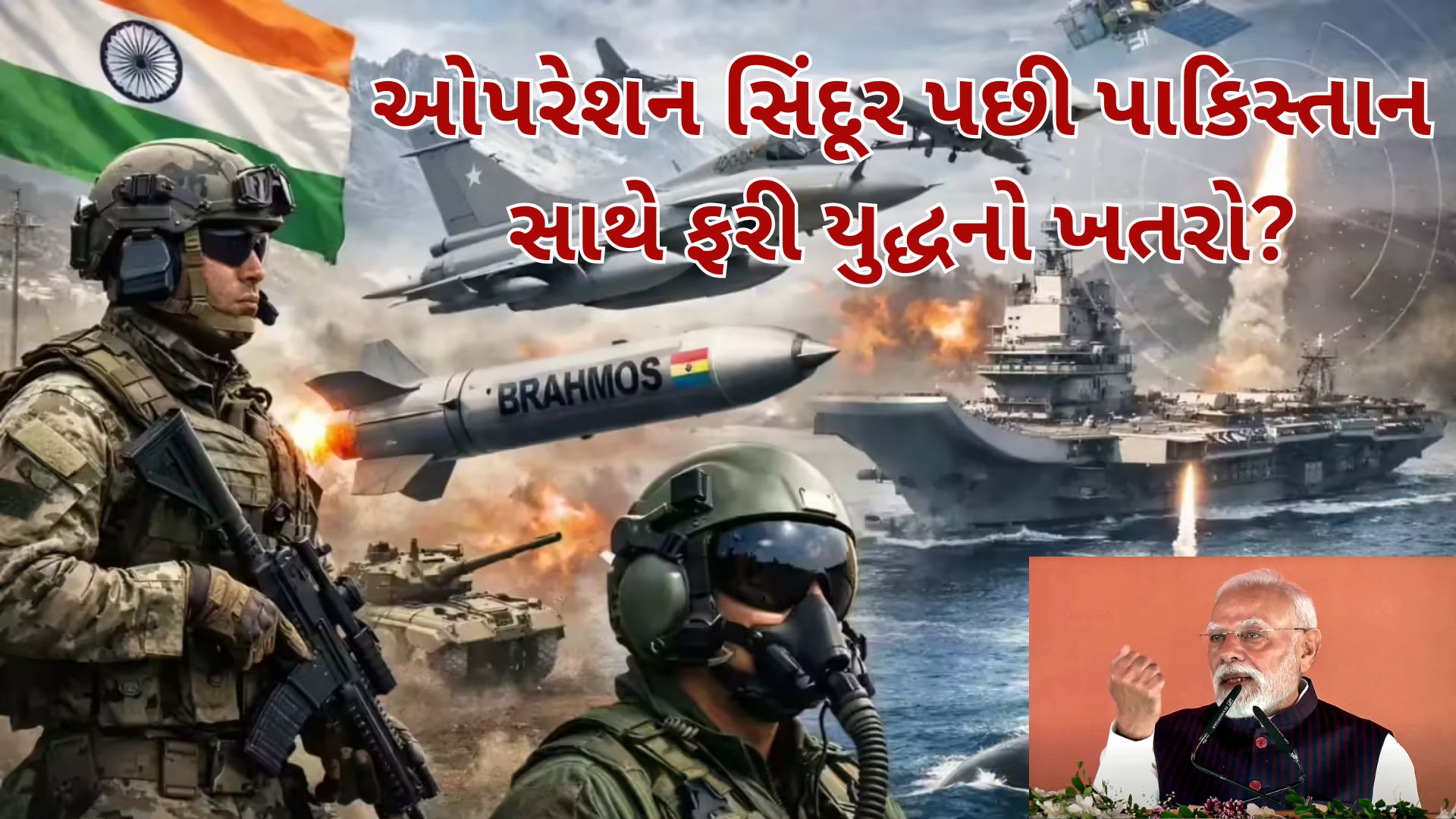 PM Narendra Modi