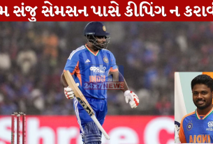 Sanju Samson