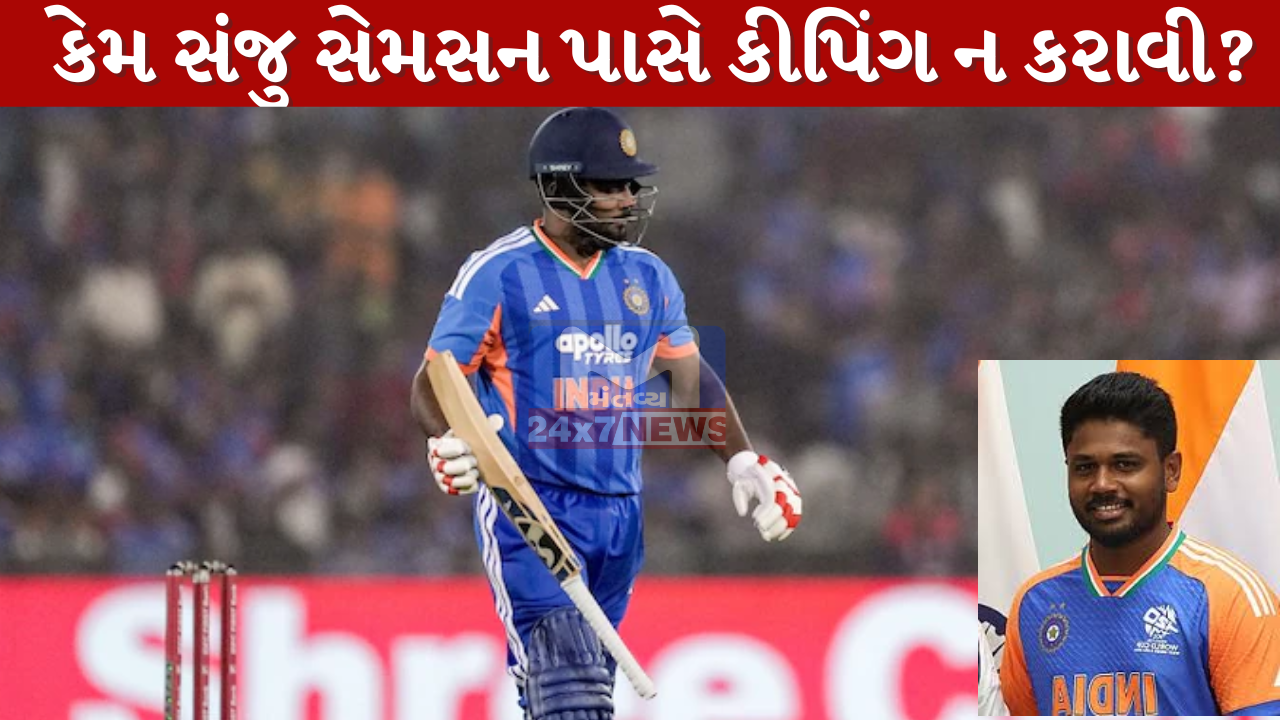 Sanju Samson
