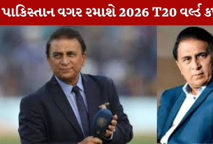 Sunil Gavaskar stops talking about Pakistan