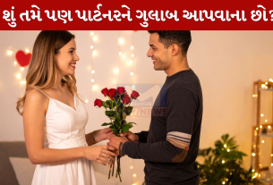 Rose Day