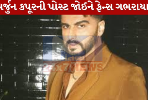 Arjun Kapoor