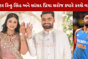 Rinku Singh will ride a horse after the T20 World Cup!