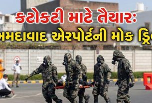Ahmedabad airport