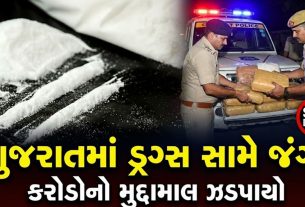 Gujarat