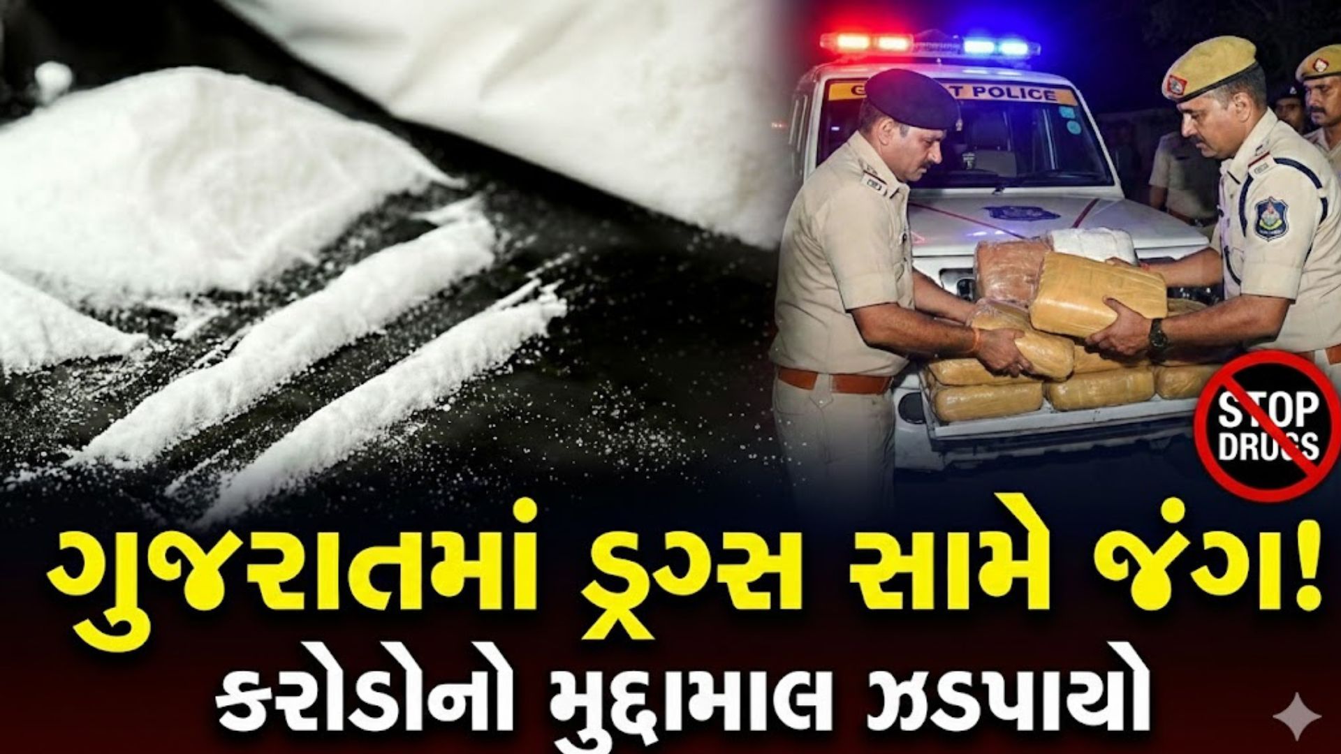 Gujarat