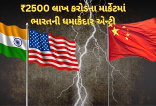 અમેરિકા