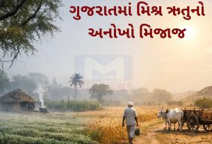 Gujarat